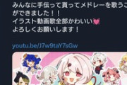 【にじさんじ】さくゆい専門家の先生方、これは…？
