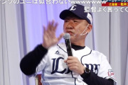 辻監督「増田にジャイアンツのユニは似合わない」