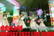 【特典CD】12/21発売『ももクロ夏のバカ騒ぎ2022』特典CDは “TeddyLoidリミックス音源” 収録！視聴トレーラーも公開！