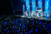 【日向坂46】ケヤフェスの代わりに若手メンZeppツアーやってほしい。