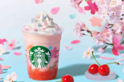 スタバ「さくら さくらんぼ フラペチーノ」さくらんぼの果肉感×ストロベリー風味の隠し味