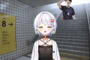 【Vtuber】せつーなと立川プロが８番出口並走レース！立川式にキレるせつーな草
