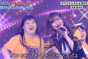 【画像】AKB48ってこの頃が一番輝いていたよなｗｗｗｗｗｗｗｗｗｗｗｗ