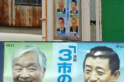 【驚愕】花田紀凱氏「統一教会報道、まるで魔女狩りだ！政治家が統一教会と繋がり持つことがそんなに悪いのですか？」←ｴｯ!??