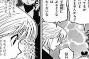 【ハンターハンター 】「キルアとクラピカ」って二人きりのとき絶対気まずいよなｗｗｗ