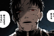 【朗報】ジャンプ次期看板漫画「カグラバチ」、いきなりアニメ化作品を売上でブチ抜いてしまう
