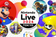 【速報】「Nintendo Live 2024 TOKYO」開催決定！「新製品の発表はございません。ただし…」！！