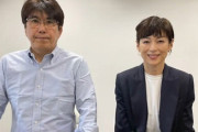 石橋貴明さんと鈴木保奈美さんが離婚を発表！「今後は事務所社長と所属俳優としてパートナーシップを」