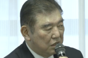 【悲報】石破首相「国民に受ける政策ばかりやっていると国は滅ぶ。辛いこと苦しいことも国民にお願いしてく」