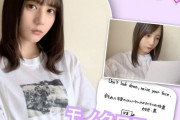 【日向坂46】これは凄い！セブンティーン専属モデル小坂菜緒がデザインしたTシャツがこちら！