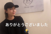【悲報】川口春奈さん　貧乳を気にしていた