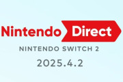 【朗報】Switch2ダイレクトまで残り3週間