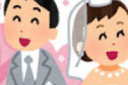 【女余り】 結婚相談所・婚活パーティーで「男性不足・女性余り」と言われている本当の理由