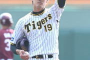 阪神・藤浪は４回７安打５失点　開幕ローテ入りへアピールならず　球数１００球