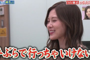 “それ以降、手ぶらで行っちゃいけない！って…” 白石麻衣、さんまから言われた『震える一言』を語る！！！【元乃木坂46】