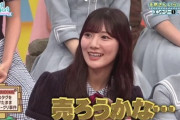 【日向坂46】ひなあい天然企画、やはり神回！！
