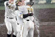 阪神・木浪　満塁男が決めた虎初ＣＳサヨナラ　日本Ｓ王手！突破率１００％　今季象徴の恐怖の８番に岡田監督も称賛