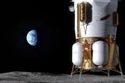 月着陸船『ブルームーン』来年着陸へーブルーオリジン