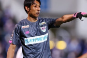 鳥栖GK朴一圭、日本国籍を取得　26年W杯日本代表入りは「国籍を取ったのだから狙っていくものだと思う」（関連まとめ）