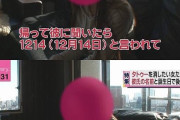 【画像】女子、痛恨のミスwwwwwwwwww