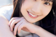 ＜日向坂46藤嶌果歩＞17歳、まさに“美少女”！　無邪気で愛らしい姿、抜群の透明感も