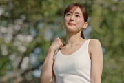 綾瀬はるか（38）「結婚しなきゃ、という焦りは全くない」