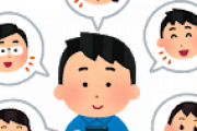 LINEの既読無視←まぁわかる　未読無視←？？？？？？？？？？？？？