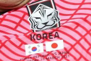 【サッカー日韓戦】韓国代表ユニホームに日の丸　韓国ネット激怒「大韓サッカー協会は日帝植民史観を払拭できていないのか」