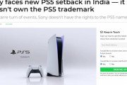 【悲報】PS5さん、謎のインド人によりインドで発売不可へ