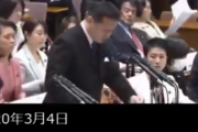 【時間が余ったらコロナやります】でお馴染みの立憲民主党・福山哲郎さん、１年経った今でもコロナより接待問題を優先して炎上してしまうｗｗｗｗｗｗｗｗｗ