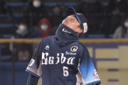 西武、源田たまとらんが響いてサヨナラ負け