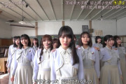 【乃木坂46】賀喜遥香センター 実況『サヨナラの意味 4期生ver.』こうして名曲は受け継がれていく【CDTV 4時間SP】