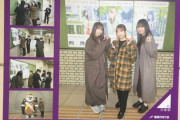 【乃木坂46】これは見たい！！！福岡地下鉄に乃木坂工事中46の『新たなビジュアルポスター』が掲示開始へ！！！！！！