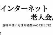 【懐古スレ】AKB48全盛期のテレビ出演量がすごいｗｗｗｗｗｗｗｗｗｗｗｗｗ