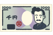 10月からの「最低賃金1000円」実現で、これから日本に最悪な「副作用」が起きてしまう…