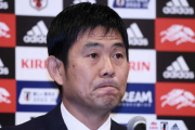 【W杯代表発表】森保監督「今朝決断、難しい選択だった」　落選の大迫、古橋ら「許されるなら招集したい」