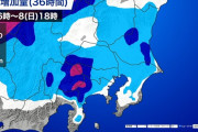 ◆悲報◆Jリーグ開幕も土曜日から天候は関東を中心に雪