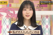 【乃木坂46】北川悠理、やはり天才だった！！！！！！