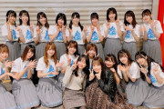 【日向坂46】日向坂46が良いグループと言われる証拠とは。