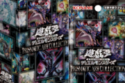 【悲報】新パックの遊戯王カードさん、恐ろしい価格まで高騰してしまう…