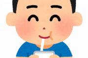 【衝撃】一口目だけおいしい飲み物ｗｗｗｗｗｗｗｗｗｗｗｗ