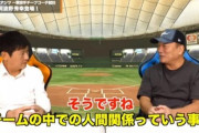 阿波野『中日の投手陣達は人間関係で活躍できなかった』