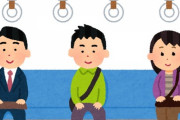【社会】「男は隣に座るな！」 女性による男性差別がどんどん酷くなる