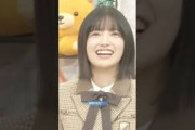 地獄の空気？ #五百城茉央 #岡本姫奈 #猫舌SHOWROOM #乃木坂46