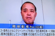 【悲報】どんでんがサンモニにリモート出演も関口宏と全く噛み合わず強制終了されてしまう