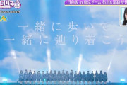 【日向坂46】布川さん＆淡路さん、ひな誕祭に参戦した結果…