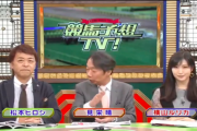 【逆神】「競馬予想TV」松本ヒロシの予想がすごいと話題