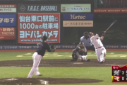 【悲報】千葉ロッテさん、8連勝の勢いを失ってしまう