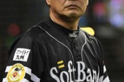 21世紀プロ野球監督四天王「工藤公康」「原辰徳」「落合博満」「中嶋聡」