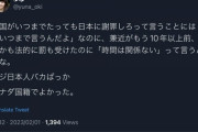 【画像】兼近叩いてる日本人、完全論破されるｗｗｗｗｗｗｗｗｗｗｗｗｗｗｗｗｗｗｗｗｗｗｗｗｗｗｗｗｗｗｗｗｗｗｗｗ